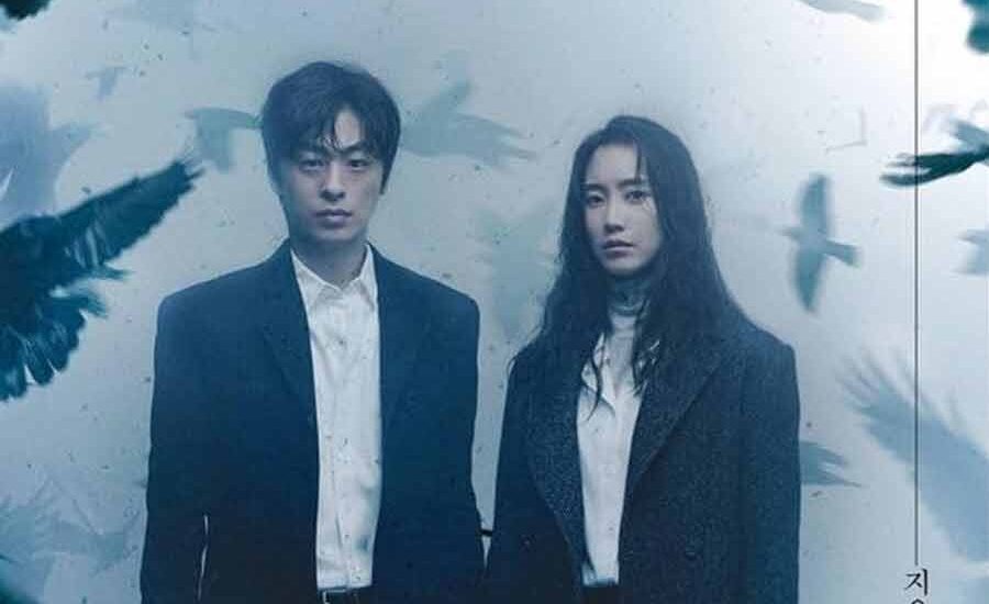 Review Drama Korea Monstrous (2022), Serial Mencekam Koo Kyo-hwan dan Shin Hyun-bin Monstrous (2022)