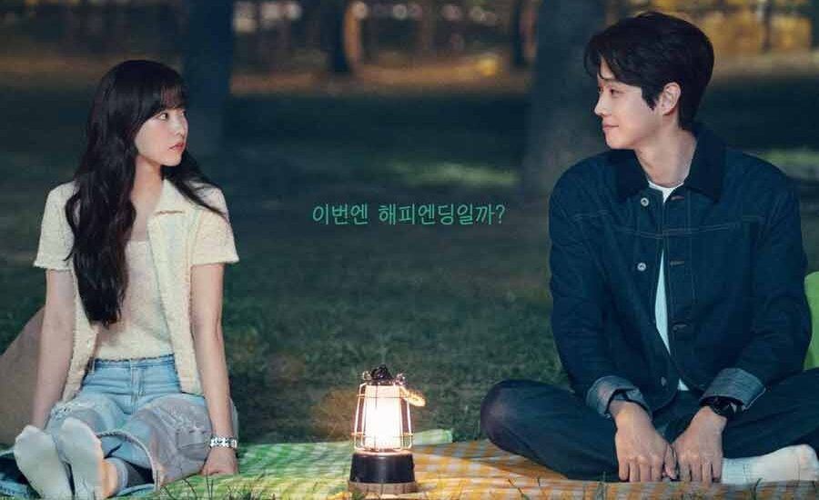 Melo Movie (2025), Drama Korea Romantis tentang Kisah Cinta dan Kesempatan Kedua Melo Movie (2025)